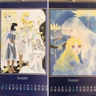 1990年 中山星香イラストカレンダー 妖精国の騎士＆花冠の竜の国