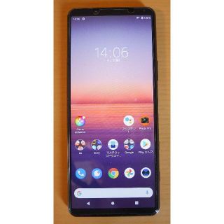 エクスペリア(Xperia)の[つん様専用]Xperia 5 II[au SOG02]ブルーSIMロック解除済(スマートフォン本体)