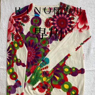 デシグアル(DESIGUAL)のデシグアル　カーディガン(カーディガン)