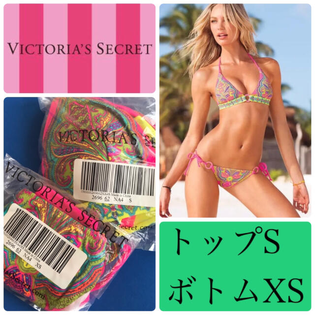 レア 新品Victoria’s Secret水着ヴィクトリアシークレット三愛