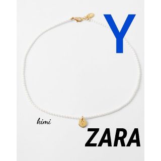 ザラ(ZARA)のZARA「Y」イニシャルディテールパールビーズネックレス　イニシャルネックレス(ネックレス)