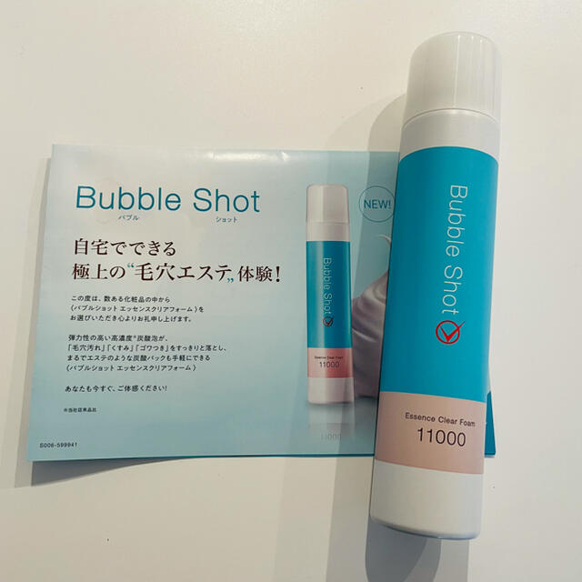 《ipu♡様専用》Bubble Shot バブルショット　洗顔　パック コスメ/美容のスキンケア/基礎化粧品(パック/フェイスマスク)の商品写真