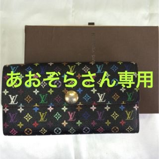 ルイヴィトン(LOUIS VUITTON)のヴィトン マルチカラー 長財布(財布)