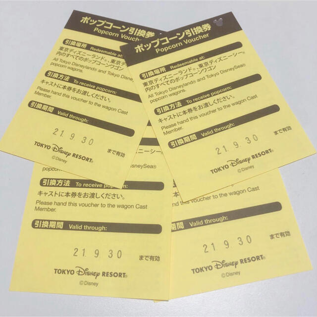 Disney(ディズニー)のディズニーリゾート ポップコーン引換券4枚 チケットの優待券/割引券(フード/ドリンク券)の商品写真
