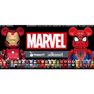 マーベル(MARVEL)のHappy くじ マーベル「BE@RBRICK」1ロット一番くじ(キャラクターグッズ)