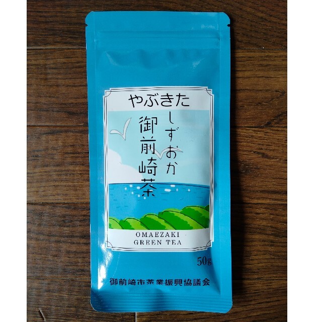 静岡産緑茶御前崎茶　50g ×１袋　ポイント消化 食品/飲料/酒の飲料(茶)の商品写真