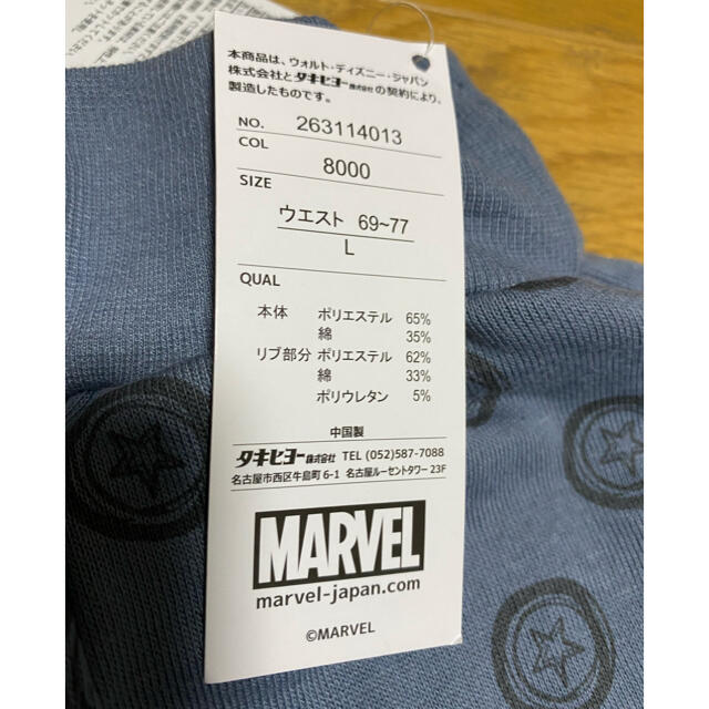 MARVEL(マーベル)のMARVEL キャプテンアメリカ ショートパンツ⭐️新品⭐️L レディースのパンツ(ショートパンツ)の商品写真