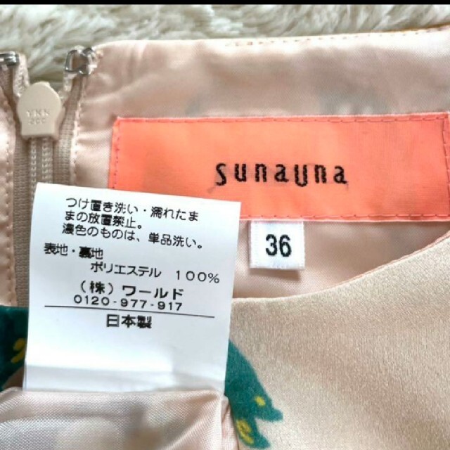 SunaUna(スーナウーナ)のsunauna36号ワンピース レディースのワンピース(ひざ丈ワンピース)の商品写真