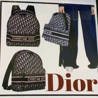 クリスチャンディオール(Christian Dior)のDior バックパック  (リュック/バックパック)