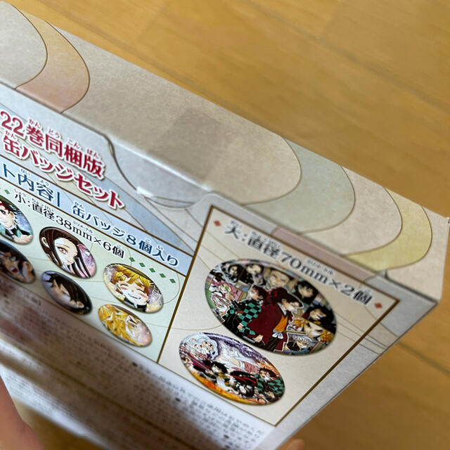 美品】鬼滅の刃 全巻セット 小説・外伝セット【送料無料】 美品】鬼滅の刃 全巻セット 小説・外伝セット【送料無料】