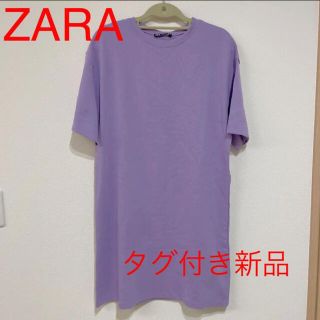 ザラ(ZARA)の【ZARA】ロングTシャツ(Tシャツ(半袖/袖なし))