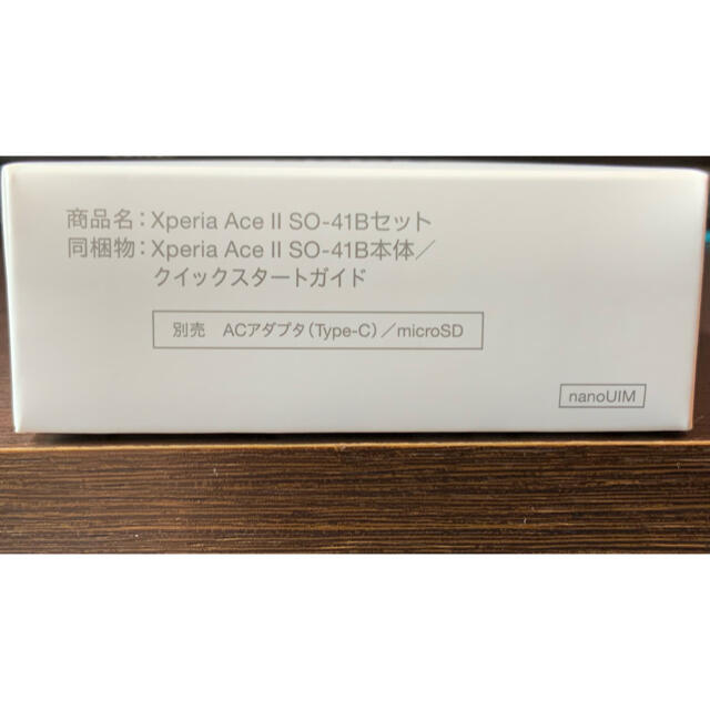 大人気新作 Xperia SO-41B ブラック SIMロック解除済の通販 by gp1204's shop｜エクスペリアならラクマ - 新品未使用品 XPERIA AceⅡ 人気安い