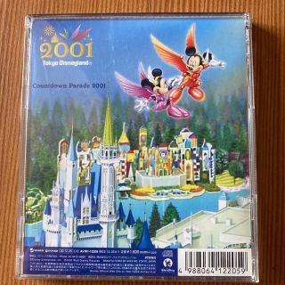 ディズニー(Disney)のカウントダウン・パレード2001 CD(ポップス/ロック(邦楽))