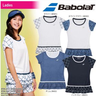 バボラ(Babolat)のBabolat  バボラテニスウェアセット(ウェア)