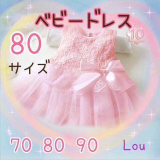 ベビー セレモニードレス スーツ プリント の通販 400点以上 キッズ ベビー マタニティ お得な新品 中古 未使用品のフリマならラクマ ベビー セレモニードレス スーツ プリント の通販 400点以上 キッズ ベビー マタニティ お得な新品 中古 未使用品のフリマならラクマ