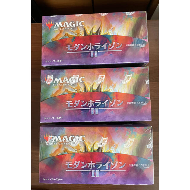 MTG モダンホライゾン2 セット・ブースター 日本語版 3BOX