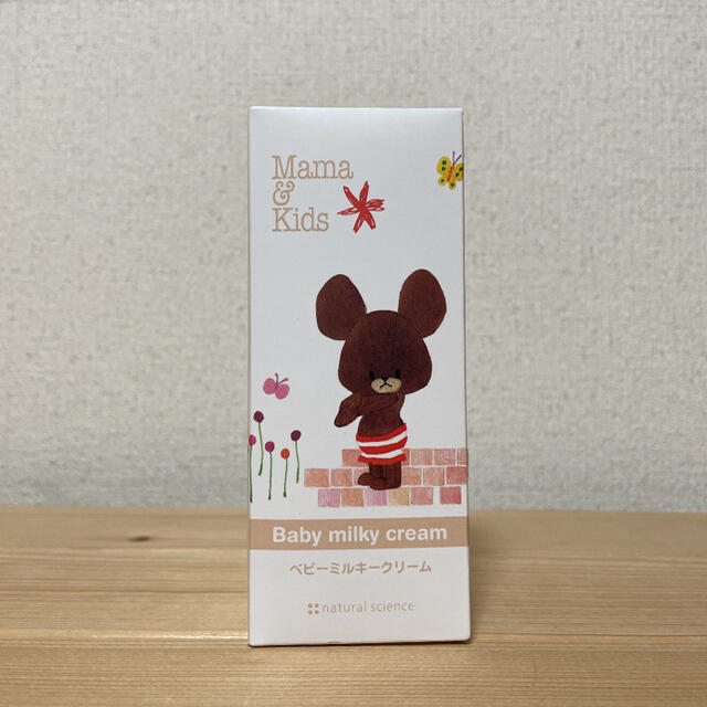 ナチュラルサイエンス ママ&キッズ ベビーミルキークリーム くまのが