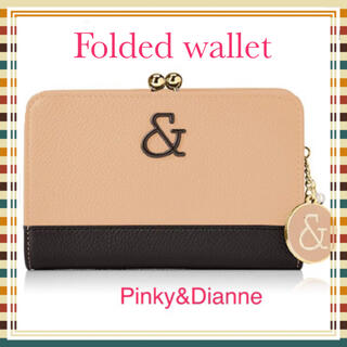 ピンキーアンドダイアン Pinky&Dianne  折財布 ツートンカラー