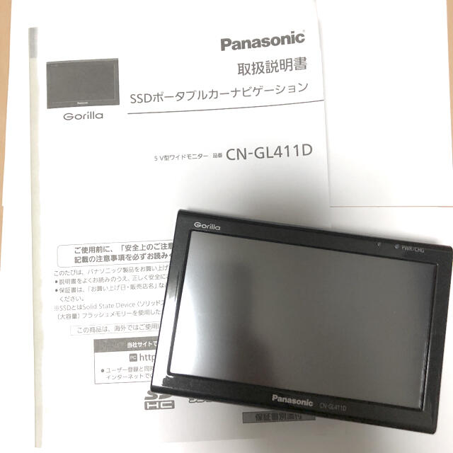 Panasonic(パナソニック)のgorilla  ポータブルカーナビ 自動車/バイクの自動車(カーナビ/カーテレビ)の商品写真