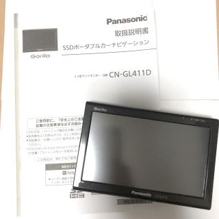 パナソニック(Panasonic)のgorilla  ポータブルカーナビ(カーナビ/カーテレビ)