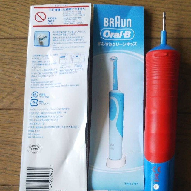 WyFun ブラウン オーラルB 8カウント 子供用 すみずみクリーンキッズ 電動歯ブラシ やわらかめ EB10 対応 WyFun ブラウン オーラルB 8カウント 子供用 すみずみクリーンキッズ 電動歯ブラシ やわらかめ EB10 対応