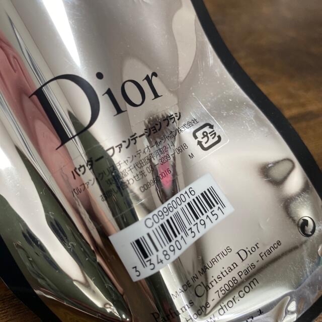 パウダーファンデーションブラシ Dior
