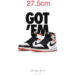 ナイキ(NIKE)のNIKE AIR JORDAN 1 HIGH “ELECTRO ORANGE”(スニーカー)