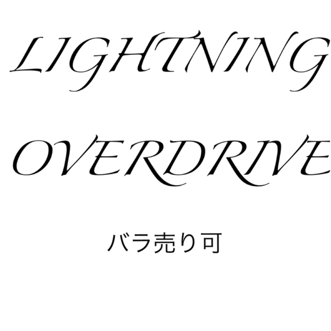 LIGHTNING OVERDRIVE バラ売り可