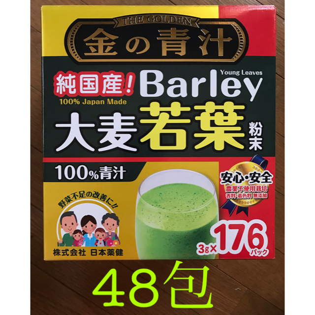 金の青汁　3g✖️48パック 食品/飲料/酒の健康食品(青汁/ケール加工食品)の商品写真