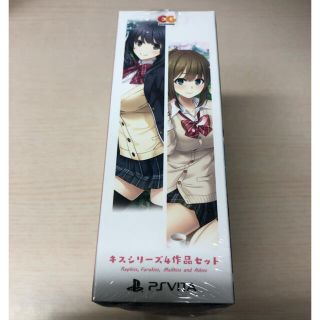 新品未開封 キスシリーズ4作品セット リプキス フルキス メルキス アイキス
