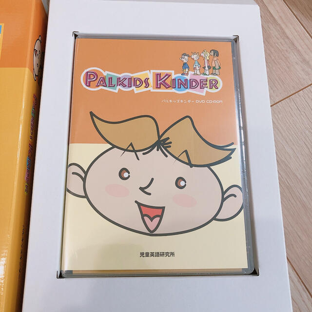 パルキッズキンダー パルキッズキンダー