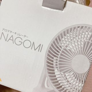 フランフラン(Francfranc)の一点物 新品 NAGOMI ラインストーンデコ アロマ サーキュレーター (その他)