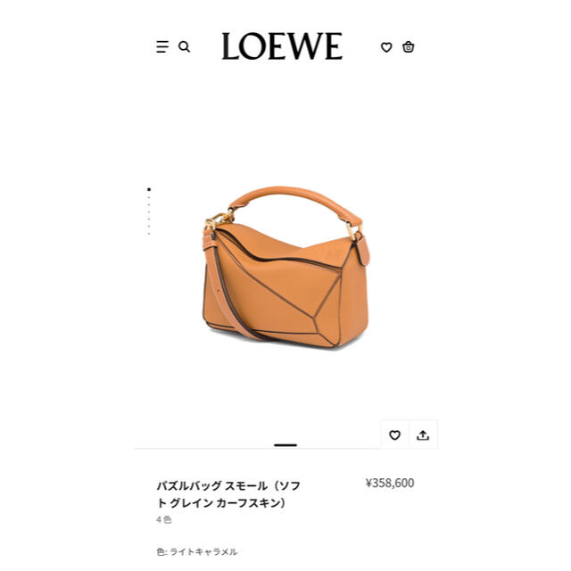 LOEWE(ロエベ)のLOEWE ロエベパズルバッグスモール(ソフトグレインカーフスキン) レディースのバッグ(ショルダーバッグ)の商品写真