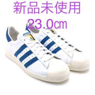 アディダス(adidas)の☆新品未使用☆23.0㎝☆スーパースター80s☆ホワイト/ブルー☆(スニーカー)