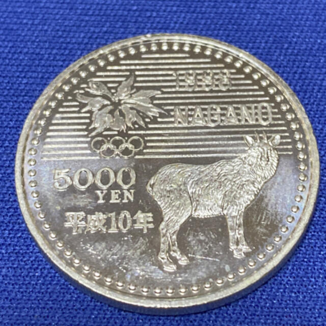 1998年長野オリンピック記念硬貨 5000円硬貨エンタメ/ホビー