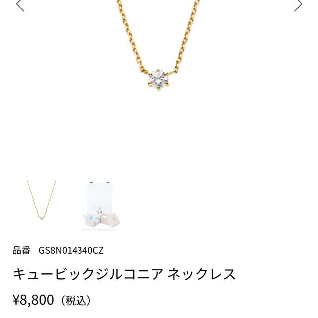 ネックレスVendome Aoyama ネックレス