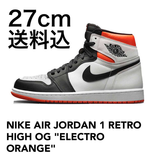 Nike Jordan 1 RetroHigh OG ElectroOrange