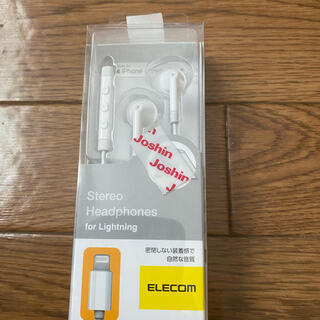 エレコム(ELECOM)のイヤホン iPhone、iPad、iPod(ヘッドフォン/イヤフォン)