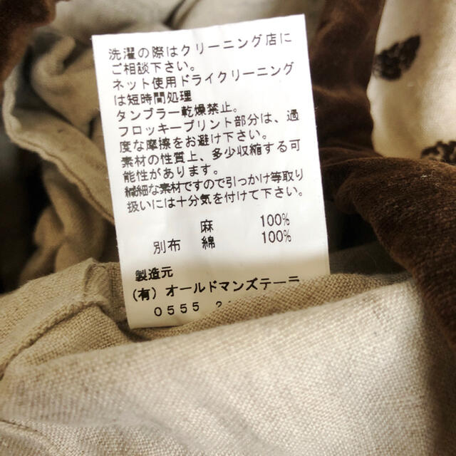 YAECA - レア R&D.M.Co- オールドマンズテーラー アーティチョーク柄