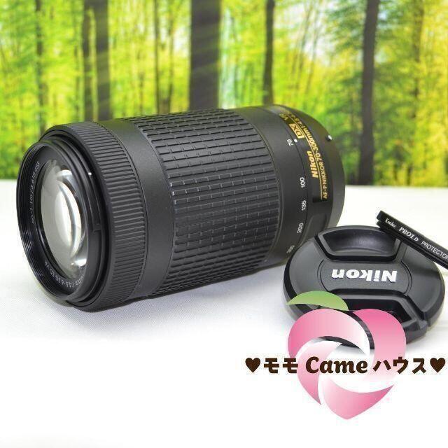 ニコン AF-P 70-300mm☆新型の超望遠レンズ★1693-1