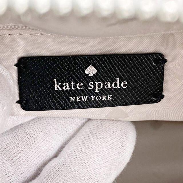 ケイトスペード Katespade 2WAYショルダーバッグ グレー ホワイト