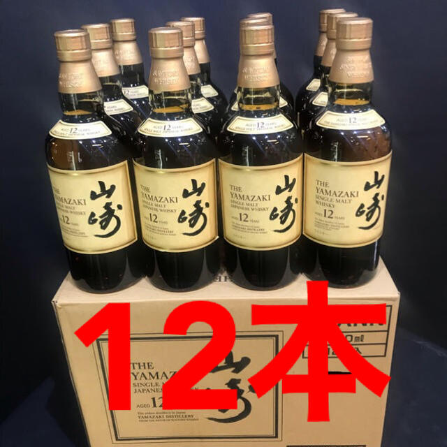 サントリー山崎12年700ml   12本