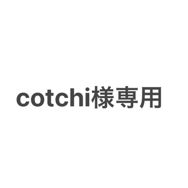 FANCL(ファンケル)の★cotchiさま専用　ファンケル　プレミアムビューティセレクション コスメ/美容のスキンケア/基礎化粧品(美容液)の商品写真