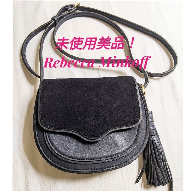 未使用品◎Rebecca Minkoff レベッカ・ミンコフ ショルダーバッグ