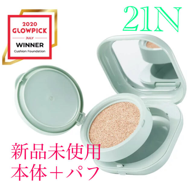 AMOREPACIFIC(アモーレパシフィック)の新品未使用　ラネージュ　ネオクッションファンデ　21N コスメ/美容のベースメイク/化粧品(ファンデーション)の商品写真