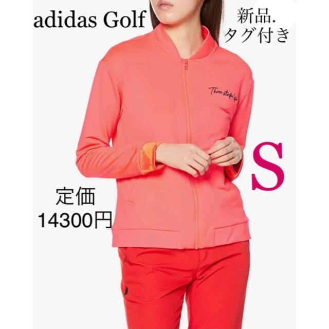 ★新品.タグ付き★adidas Golf長袖フルジップライニング