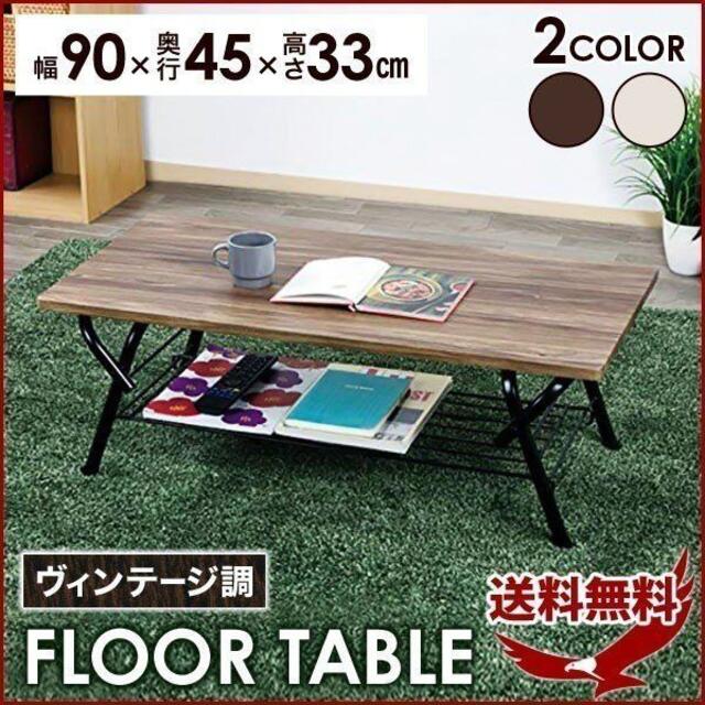 テーブル 折りたたみ おしゃれ 軽量 センターテーブル ローテーブル 1372の通販 By なすぽん S Shop ラクマ
