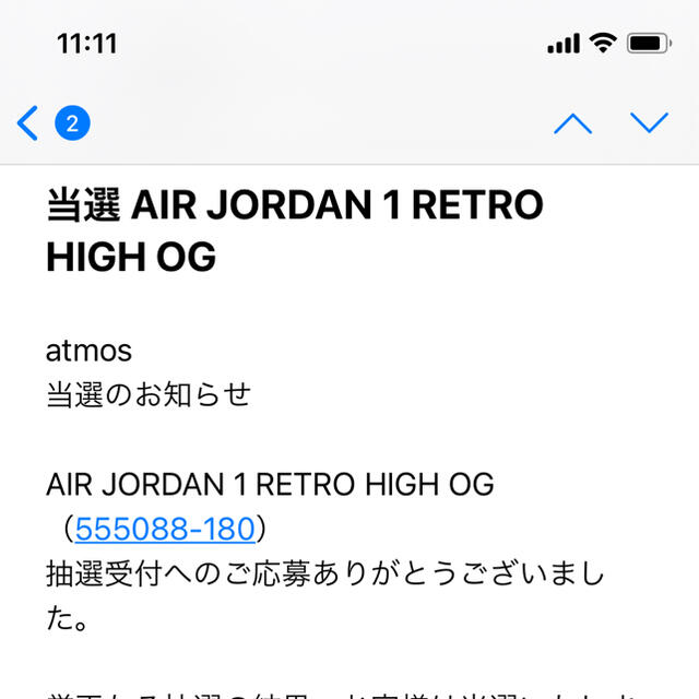 NIKE AIR JORDAN1 RETRO HIGH OG エレクトロオレンジ