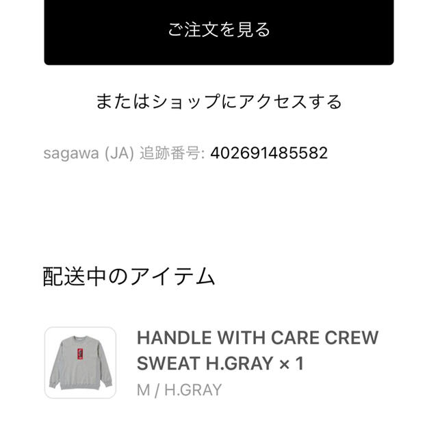 LHP(エルエイチピー)のBlack Eye patch HANDLE CARE CREW SWEAT メンズのトップス(スウェット)の商品写真