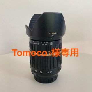 タムロン(TAMRON)のtomoco3様専用　tamron f2.8 28-75mm NIKON(レンズ(ズーム))